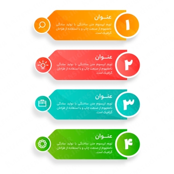قالب آماده ی اینفوگرافیک مدل Colorful کد ۴