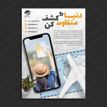 قالب آماده تراکت مدل آژانس هواپیمایی Travel Agency