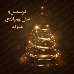 طرح وکتور لایه باز تصویرسازی مدل درخت کریسمس ۲ Christmas Tree
