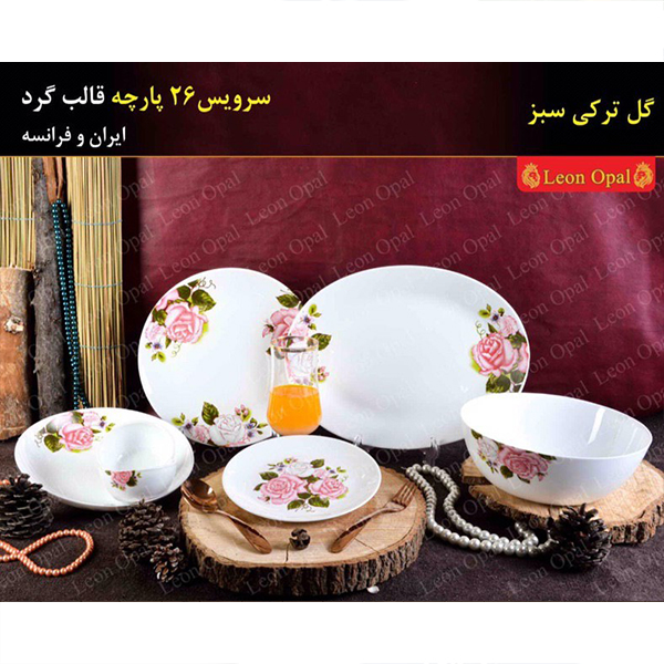 سرویس 26 پارچه اپال مقصود برند LEONOPAL مدل ترکی سبز