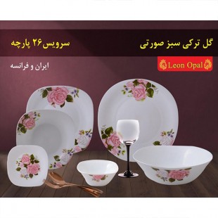سرویس 26 پارچه اپال مقصود برند LEONOPAL مدل ترکی سبز