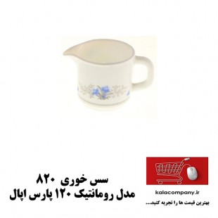 سس خوری 820 پارس اپال مدل رمانتیک کد 120