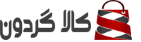 فروشگاه اینترنتی کالاگردون