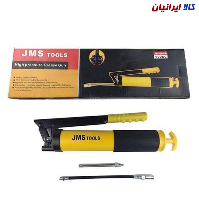 گریس پمپ دستی مدل JMS