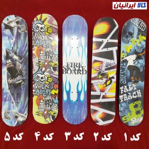 اسکیت برد بزرگ