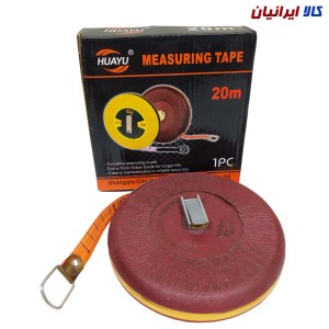 متر 20 متری HUAYU