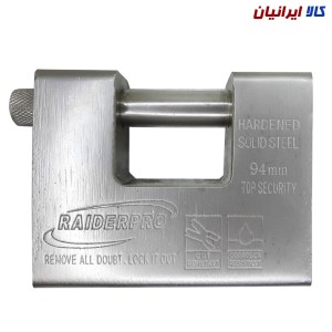 قفل کتابی 94 رایدر با ۵ کلید