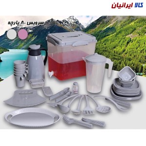 سرویس مسافرتی ۶ نفره 80 پارچه سبد پیک نیک ظروف مسافرتی با فلاکس چای