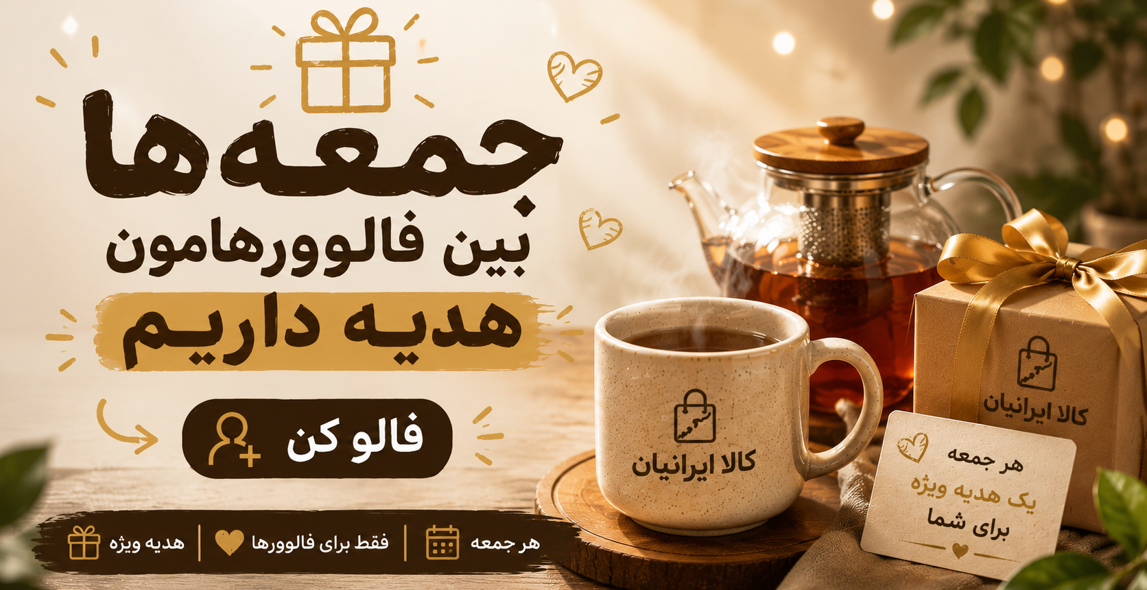 پیج اینستاگرام