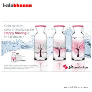 بطری پاشاباغچه مدل HAPPY