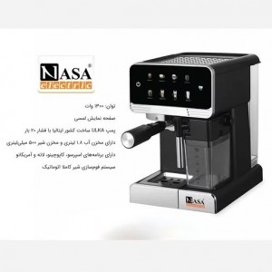 اسپرسوساز NS-535