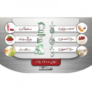 ماشین آشپزخانه فلر مدل km1200