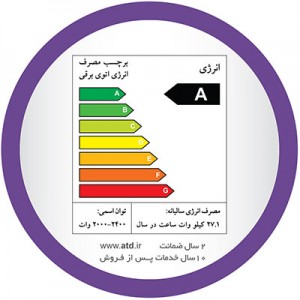 اتو بخار فلر مدل SL240