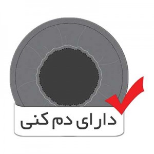 پلوپز فلر مدل RC 154