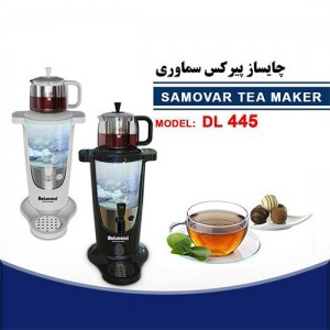 چای ساز سماوری دلمونتی مدل DL 445