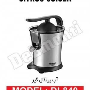 آب مرکبات گیری دلمونتی مدل DL840