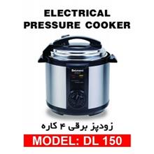 زودپز 4 کاره دلمونتی مدل Dl 150