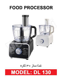 غذاساز 30 کاره دلمونتی مدل DL 130