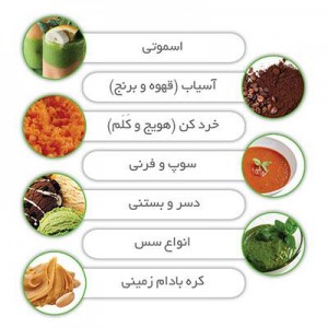 مخلوط کن فلر مدل PBL 1600