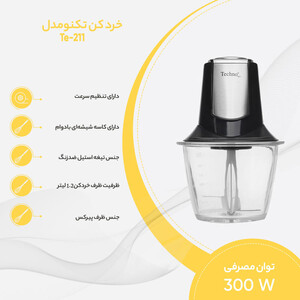 خرد کن تکنو مدل Te-211