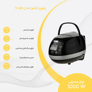 پلوپز تکنو مدل Te-607
