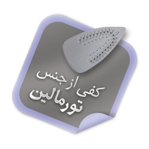 اتو مخزن دار SS 240 فلر