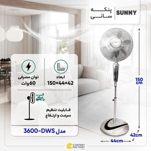 پنکه سانی  سه منظوره مدل DWS-3600