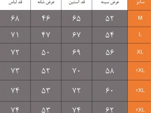 کاپشن پر نیمه سنگین اُردک مارک  نورث فیس مدل T14
