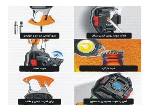 چراغ قوه چند کاره فندک دار w5147