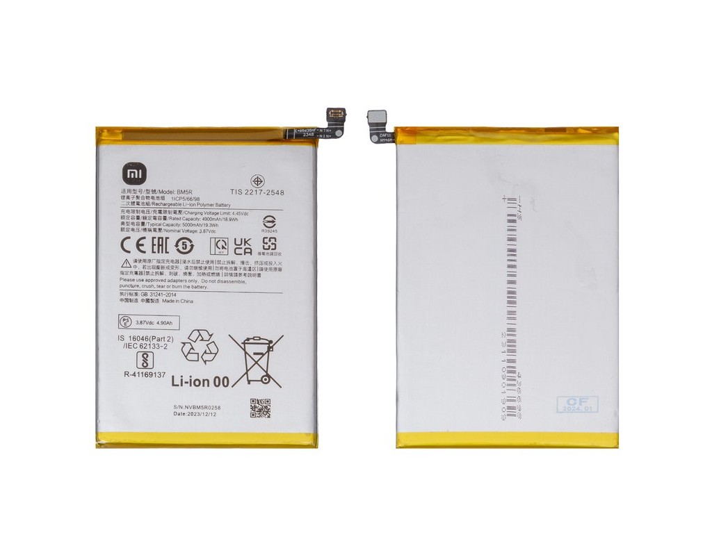 باتری گوشی شیائومی Xiaomi BM5R Redmi 12