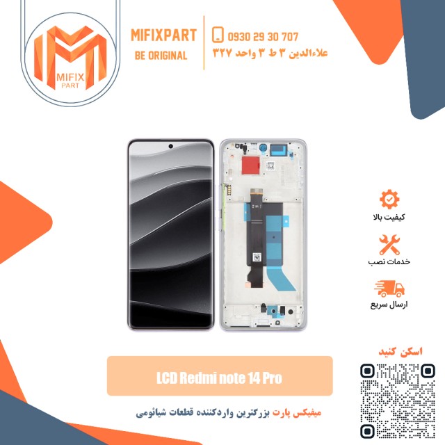 تاچ ال سی دی شیائومی xiaomi Redmi note 14 Pro 4G