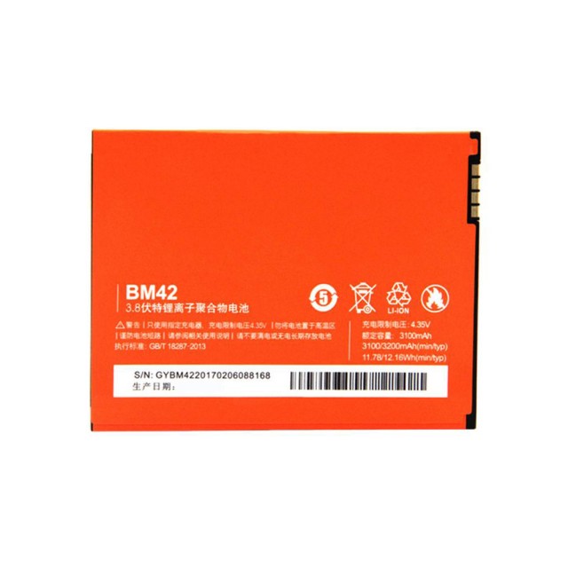 باتری ردمی نوت شیائومی Xiaomi bm42 Redmi Note