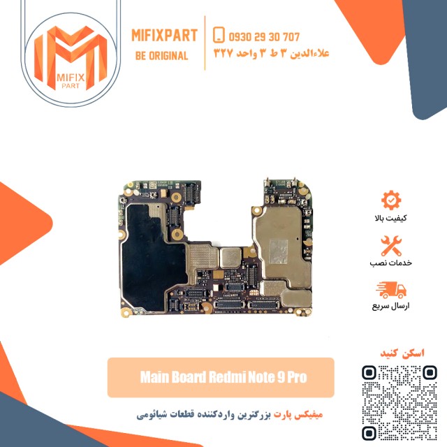 مین برد اصلی شیائومی Xiaomi Redmi Note 9 Pro