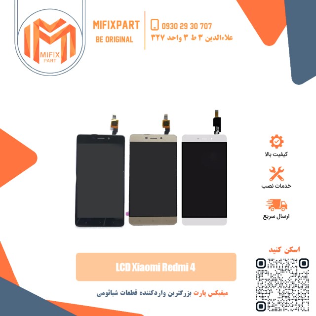 تاچ ال سی دی شیائومی Xiaomi Redmi 4