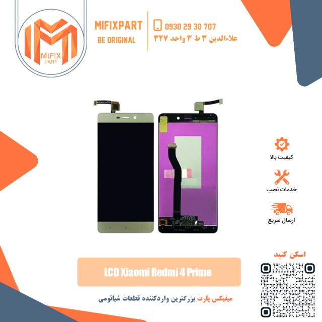 تاچ ال سی دی شیائومی Xiaomi Redmi 4 Prime