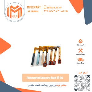 سنسور اثر انگشت شیائومی Xiaomi Redmi note 13 5G