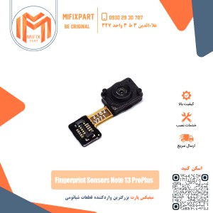 سنسور اثر انگشت شیائومی Xiaomi Redmi note 13 Pro Plus 5G