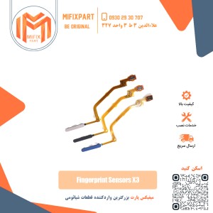 سنسور اثر انگشت شیائومی Poco X3
