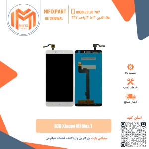 تاچ ال سی دی شیائومی Xiaomi Mi Max1