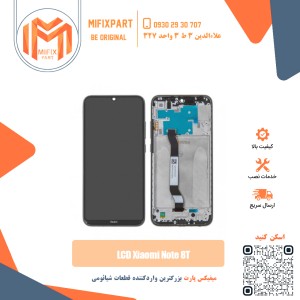 تاچ ال سی دی شیائومی Xiaomi Redmi Note 8T