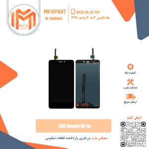 تاچ ال سی دی شیائومی Xiaomi Mi 4A