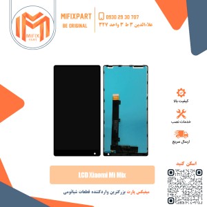 تاچ ال سی دی شیائومی Xiaomi Mi Mix