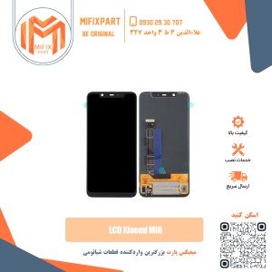 تاچ ال سی دی شیائومی Xiaomi Mi8