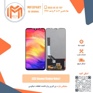 تاچ ال سی دی شیائومی Xiaomi Redmi Note 7