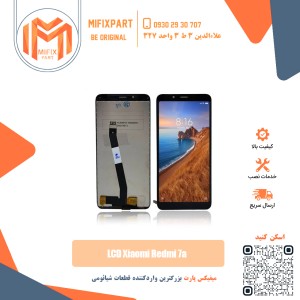 تاچ ال سی دی ردمی شیائومی Xiaomi Redmi 7A