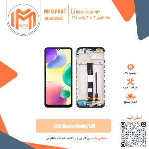 تاچ ال سی دی شیائومی Xiaomi Redmi 10A