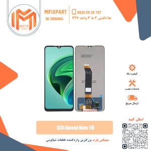 تاچ ال سی دی شیائومی Xiaomi Redmi NOTE 11E