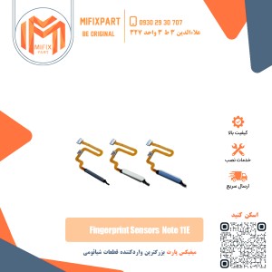 سنسور اثر انگشت شیائومی Xiaomi Redmi Note 11E