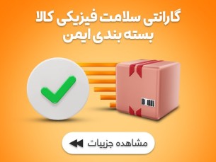 ویدئو معرفی فروشگاه اینترنتی قطعات شیائومی می فیکس پارت