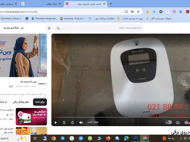 نصب شارژر خودروی برقی  آئودی Q5 با استفاده از شارژر سه فاز برند SINO